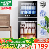 康宝（Canbo）消毒柜家用立式消毒碗柜大容量商用碗筷收纳双门碗柜【政府补贴】XDZ210-D1（ZTP268D-1)