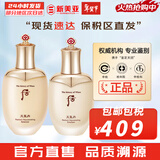 后（The history of Whoo）后套装拱辰享水妍津率享雪玉凝天气丹水乳霜秘贴套盒女护肤品礼盒 后天气丹华泫水150+乳液110
