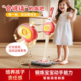 欧塞奇新年礼物儿童玩具小孩益智早教玩具拖把3-6岁宝宝过家家玩具