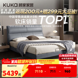 顾家家居（KUKA）京东家具奶油风双人床卧室DS8136B【海盐蓝】+M1219J床垫 1.8米