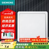 西门子（SIEMENS）开关插座面板 开关强电86型大面板 致典系列雅白色 一开双控