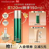 泊美胶原抗皱沁透水 化妆水抗皱紧致补水保湿滋润爽肤水圣诞礼物 120ml