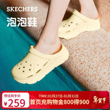 斯凯奇（Skechers）洞洞鞋女士秋季凉拖鞋泡泡鞋厚底增高外穿沙滩鞋踩屎感