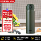 膳魔师（THERMOS）保温杯保冷杯磨砂绿 500ml旅行出游便携男女学生送礼新年礼物