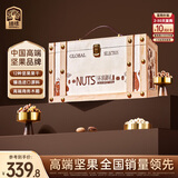 臻味高端坚果干果礼盒2300g商务木箱年货春节礼品企业团购福利送礼
