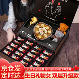 德芙（Dove）多唯巧克力礼盒春节生日礼物送女生女朋友老婆情人节新年货大礼包 双层德芙礼盒【旗舰款】