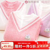 多妙屋女童毛衣儿童加厚秋冬款线衣大童秋季新款洋气上衣宝宝针织打底衫 暖绒款  桃花粉 10692 120