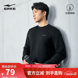 鸿星尔克卫衣男春季圆领男士长袖上衣舒适潮流休闲跑步套头衫下摆收束衣服