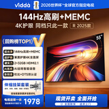 Vidda R55 2025款【送装一体 伸缩挂架版】海信电视55英寸 一级能效 2+32G 以旧换新家电补贴液晶电视机