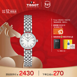 天梭（TISSOT）手表 小可爱系列女表 瑞士石英女士钢带腕表时尚表新年礼物