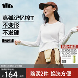 蕉下（beneunder）长袖T恤女打底衫修身内搭可外穿洋气2025新款秋冬装女装高档