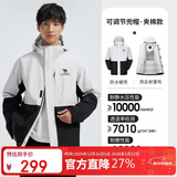 骆驼户外夹棉冲锋衣硬壳防水外套男2024新款防雨进藏登山服女