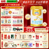 能立多(能力多)婴儿进口配方牛奶粉1段(0-6个月)800g*1罐【6罐送3小盒】