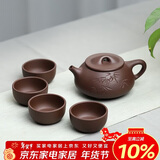百年利永宜兴紫砂壶纯全手工原矿紫泥刻绘景舟石瓢壶功夫茶具套装泡茶壶