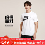 耐克(NIKE)男短袖T恤 纯棉 运动休闲 舒适百搭 AR5005-101 白色L