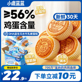 小鹿蓝蓝儿童吐司DHA益生元水牛乳嫩蛋糕宝宝早餐零食面包298g源头直发
