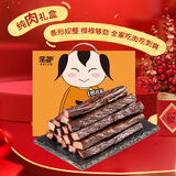 蒙都 元气粮牛肉干全肉礼盒720g 约18根 长条牛肉干肉脯 送礼 清真