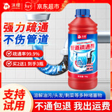 沫檬管道疏通剂1kg 强力溶解厨房下水管道疏通神器厕所马桶堵塞除臭剂