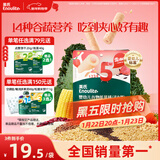 英氏（Engnice）婴幼儿谷物能量棒夹心型草莓桃桃味26.8g非油炸宝宝零食解馋哄娃