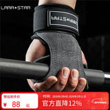 劳拉之星助力带牛皮健身护掌防起茧引体向上护腕硬拉手套单杠 灰双只