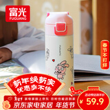富光儿童保温杯316不锈钢便携杯壶宝宝大容量男女学生水杯子400ml粉色
