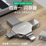 墨一USB3.0高速u盘苹果加密外置扩容type-c安卓四合一内存卡扩展平板手机电脑两用U盘迷你便携金属优盘 雅银【四合一｜可加密｜真实容量不虚标｜闪速读写】 64GB