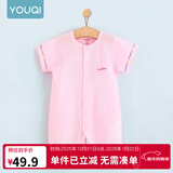 优奇婴儿衣服夏季薄款纯棉短袖连体衣新生儿衣服男女宝宝睡衣哈衣爬服 短袖【荆粉】闭档 73cm
