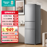 海信216L三门小冰箱二级能效直冷银色小户型软冷冻精储租房宿舍电冰箱BCD-216S1RNKQD