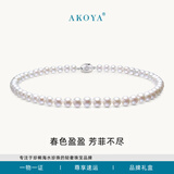 AKOYA【七夕现货】露斯同款淡水珍珠项链朝华S925银7-8送妈妈礼物女SP 7-8mm S925银品牌扣+朝华项链/精品无核珍珠