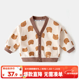 嘟嘟家宝宝外套春秋洋气婴儿针织开衫春装卡通男童小熊上衣女童衣服vip 米底满印色 100