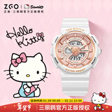 正港（ZGO）三丽鸥电子手表初高中生高颜值女生儿童手表小学生防水生日礼物