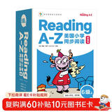 学而思Reading A-Z 正版RAZ英语英文分级读物阅读绘本美国小学同步阅读 6级上 点读书 美国小学同步阅读教材原版授权引进 点读版支持学而思点读笔