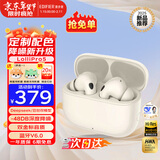 漫步者（EDIFIER） Lolli Pro5 真无线主动降噪蓝牙耳机入耳式 AI翻译运动跑步音乐游戏电竞适配苹果华为安卓 奶釉白【独家配色】+柯基耳机套
