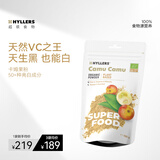 Hyllers芬兰有机卡姆果粉 内服养颜超级食物食品代餐冲饮亮白饮 100g/袋