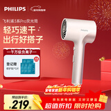飞利浦（PHILIPS）电吹风机3系Pro荧光筒粉色 家用负离子护发大功率快速干发  吹风机学生宿舍专用 生日礼物