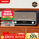 飞利浦（PHILIPS）TAM6208B/93蓝牙音箱CD播放机高保真功放音响发烧复古收音机CD音响一体机 星耀黑
