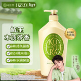 可悠然和风茶庭沐浴露大黄瓶1000ml美肌香氛持久留香清洁保湿男女士专用