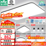 雷士（NVC）吸顶灯客厅灯简约现代LED照明灯具全屋套餐卧室灯-光鸿 【舒适光】智控客厅4室2厅餐吊灯