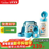 杯具熊（BEDDYBEAR）正品儿童保温杯带吸管大容量一杯多用宝宝学生直饮水杯 三盖-口袋叮当 630ml 免费定制刻字