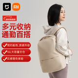 米家小米双肩包通勤笔记本电脑包男背包女书包商务出差大容量包浅卡其