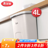 美丽雅壁挂垃圾桶杂物收纳桶家用悬挂垃圾桶厨房卫生间橱柜门挂式垃圾桶 壁挂式 白色 4L