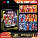 卡游 奥特曼卡片豪华大卡册收集大容量卡牌儿童正版玩具