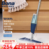 博纳BONA盈巧喷雾拖把实木地板拖布瓷砖家用一拖净吸水平板喷水拖把 盈巧喷雾拖把（硬质地面）