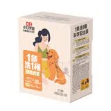 立白小白宇宙活氧洗衣粉 能量条独立20g*15条 强效去污渍强力京东自营