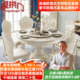 银拱门欧式实木餐桌餐椅组合圆餐桌家用大理石圆桌带转盘小户型吃饭桌子 1.3米送转盘 一桌六椅经典款