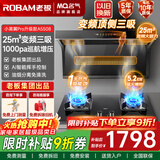 名气顶侧双吸油烟机【小黑翼Pro】A5508H变频抽小黑翼27立方大吸力7字型灶具烟灶套装大风量老板出品 【A5508套装】天然气5.2KW猛火灶6110B