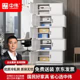中伟（ZHONGWEI）文件柜钢制办公财务a4凭证柜资料储物档案柜分体五节铁柜子加层板