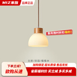 米族原木风三头餐厅吊灯日式简约现代饭厅餐桌创意温馨北欧实木灯具 原木色 单头【18CM】白光