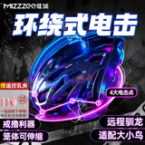 谜姬男用驯龙高手cb锁禁欲防出轨电击贞懆锁sm情趣用品房事调情玩工具