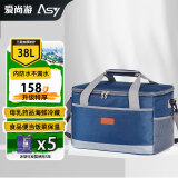 爱尚游（ASY）保温箱冷藏 38升大号加厚保温袋手送餐想母乳保鲜冷藏冰包保鲜包